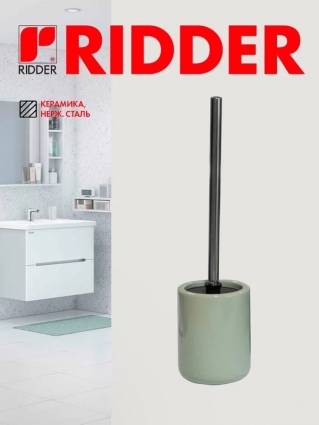 Ridder Ёрш для унитаза Gina зеленый 2127405