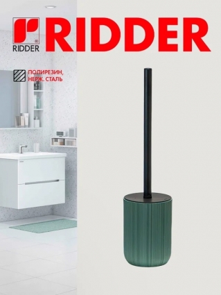 Ridder Ёрш для унитаза Aida зеленый 2156405