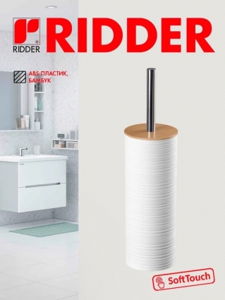 Ridder Ёрш для унитаза Evina белый 2029401