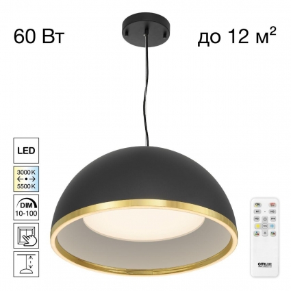 Подвесной светодиодный светильник Citilux Floom CL736251 в стиле модерн, цвет черный