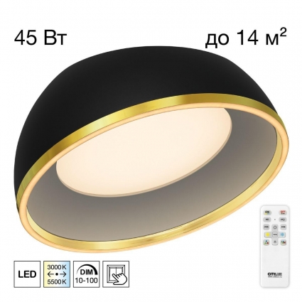 Потолочный светодиодный светильник Citilux Floom CL736151 в стиле модерн, цвет черный