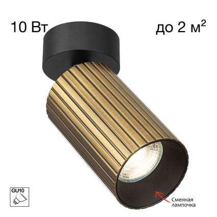 Спот Citilux Axel CL512213R в стиле Хай-тек, цвет бронза, мощность 10 Вт