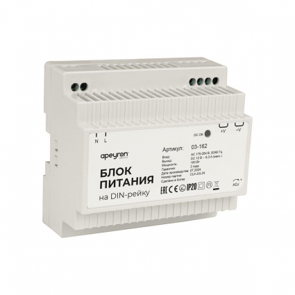 Блок питания на DIN рейку Apeyron 03-162 цвет белый, мощность 100 Вт