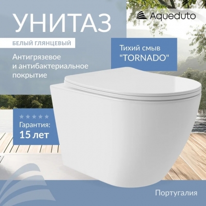 Унитаз подвесной Aqueduto Ovo Plus OVOT0210 белый, 36.5x52 см