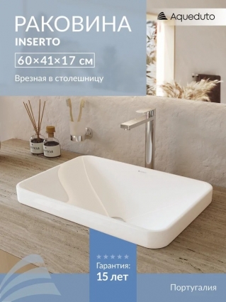Раковина встраиваемая сверху Aqueduto Inserto INS0210 глянцевая белая, прямоугольная