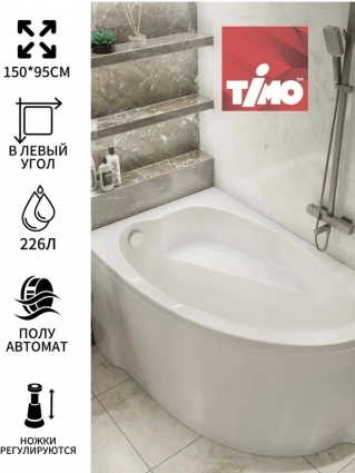 Акриловая ванна TIMO IVA1595L 150*95*70 на каркасе с переливом и передним экраном, асимметричная, пристенная
