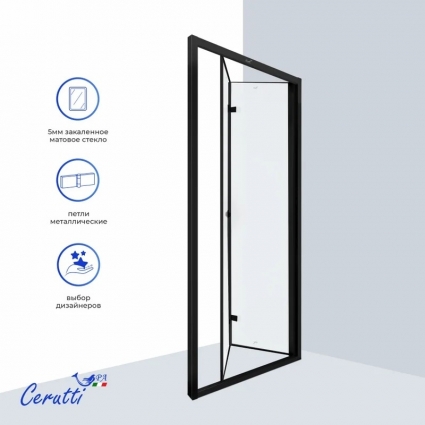 Душевая дверь в нишу Cerutti Spa D91BF (90х195) складная, стекло матовое