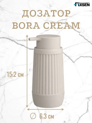 Fixsen Диспенсер для жидкого мыла BORA CREAM настольный