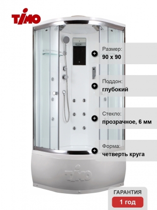Душевая кабина Timo Lux T-7790 четверть круга, поддон глубокий, с гидромассажем