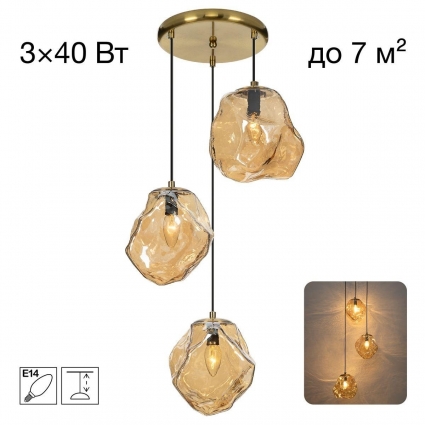 Подвесной светильник Citilux Rocka CL247084 в стиле модерн, цвет желтый