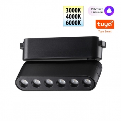 Трековый смарт-светильник для низковольтного шинопровода Novotech Easy Shino 359464 в стиле модерн, цвет черный