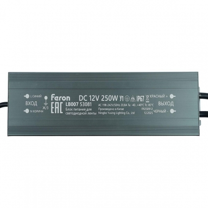 Трансформатор электронный для светодиодной ленты 250W 12V IP67 (драйвер), LB007 Feron 53081, цвет серебро