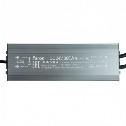 Трансформатор электронный для светодиодной ленты 300W 24V IP67 (драйвер), LB007 Feron 53084, цвет серебро
