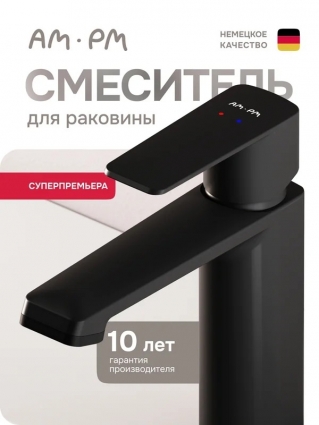 Смеситель для раковины Am.Pm Above W F9W02122 черный однорычажный, длина излива 9.6 см