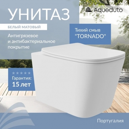 Унитаз подвесной Aqueduto Macio Plus MACТ0220 белый, 34.5x52.5 см