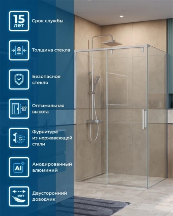 Душевой уголок BelBagno Soft Close-1 AH-1-110/80-C-Cr профиль хром прямоугольный, двери раздвижные
