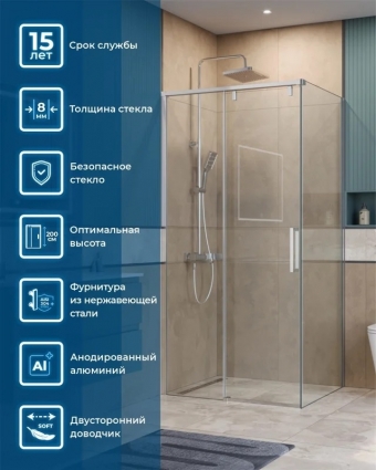 Душевой уголок BelBagno Soft Close-1 AH-1-100/80-C-Cr профиль хром прямоугольный, двери раздвижные