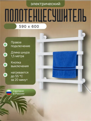 Полотенцесушители  Tepa