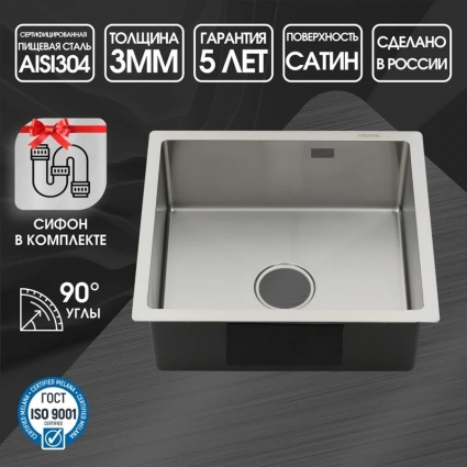 Мойка кухонная Melana ProfLine R5245HK 52x45, сатин, встраиваемая сверху, встраиваемая снизу, нержавеющая сталь, полированная, прямоугольная