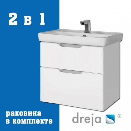 Тумба с раковиной Dreja Q 70 подвесная, белый глянец, с доводчиками