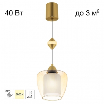 Подвесной светильник Citilux Nort CL475021 в стиле модерн, цвет бежевый