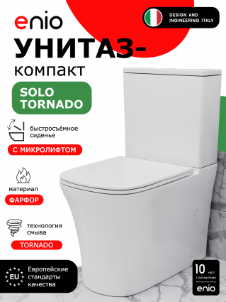 Унитаз-компакт Enio Solo Tornado EN3250103 безободковый, с микролифтом, белый, овальный, 37.5x61.5 см