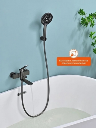 Смеситель для ванны Prohanss P66.30.09, графит, однорычажный, длина излива 14.2 см