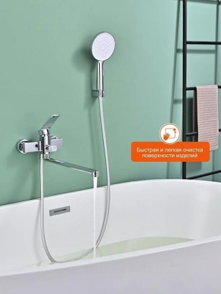 Смеситель для ванны Prohanss P66.22, хром, однорычажный, длина излива 35 см