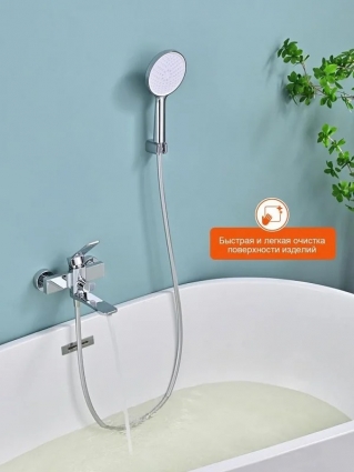 Смеситель для ванны Prohanss P66.30, хром, однорычажный, длина излива 14.2 см