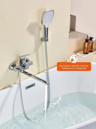 Смеситель для ванны Prohanss P65.22, хром, однорычажный, длина излива 35 см