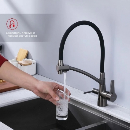 Смеситель для кухни с подключением фильтра Raglo R80.621.09, графит, однорычажный, длина излива 22 см