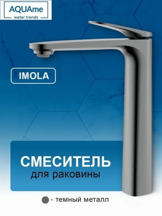 Смеситель для раковины AQUAme Imola темный металл AQM6714GM однорычажный, серый