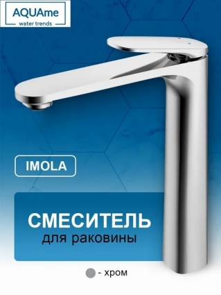 Смеситель для раковины AQUAme Imola полированный хром AQM6714CR однорычажный, длина излива 16.4 см