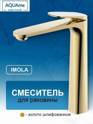 Смеситель для раковины AQUAme Imola шлифованное золото AQM6714BG однорычажный, длина излива 16.4 см