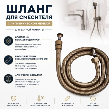 Душевая программа  — Страница 352
