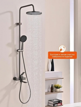 Душевая стойка ProHanss P66.24.09 со смесителем, графит, 1 режим