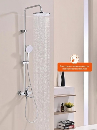 Душевая стойка ProHanss P66.24 со смесителем, хром, 1 режим