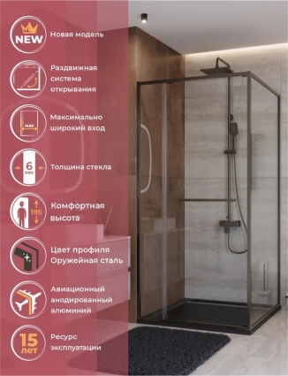 Душевой уголок Cezares Люкс (Lux) AH-FS-11-100/90-C-GM 100х90 см, профиль оружейная сталь, стекло прозрачное, прямоугольный, двери раздвижные