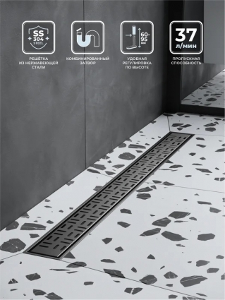 Душевой лоток BELBAGNO UNO 70 см, BB-LD-UNO-70-GM, в пол, выпуск боковой
