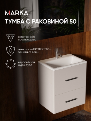 1MarKa Тумба с раковиной МИНИМИ 50П (500x590x350) 2я светло-серый, подвесная