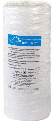 Картридж Гейзер PPY 25-10BB