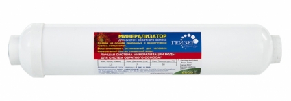 Минерализатор Гейзер RO