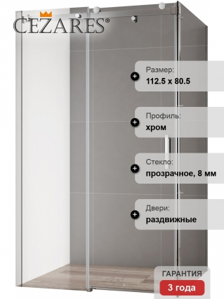 Душевой уголок Cezares Stylus Soft AH 1 110/80 C Cr прямоугольный, двери раздвижные