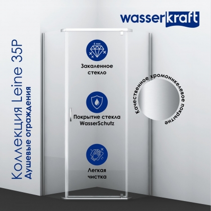 Душевой уголок Wasserkraft Leine 35P11 90x90 см двери распашные, стекло прозрачное