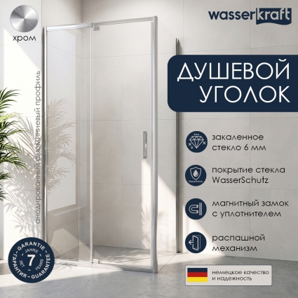 Душевой уголок Wasserkraft Berkel 48P20 90x80 см прямоугольный, двери распашные
