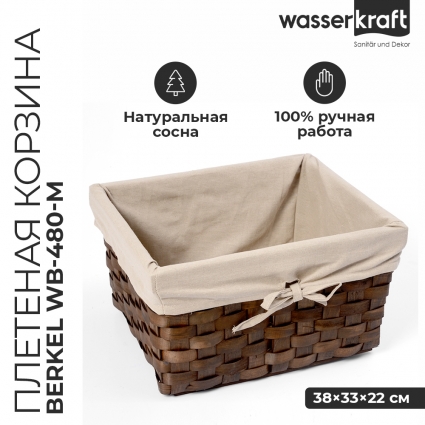 Контейнер Wasserkraft Berkel WB-480-M темно-коричневый, средний, настольный