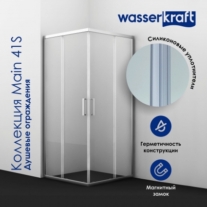 Душевой уголок Wasserkraft Main 41S19 100x100 см квадратный, двери раздвижные