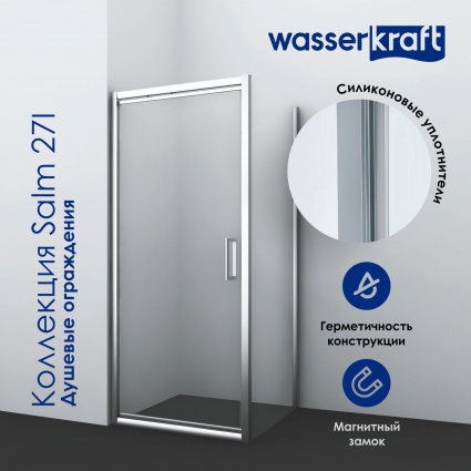 Душевой уголок Wasserkraft Salm 27I19 100x100 см квадратный, двери распашные