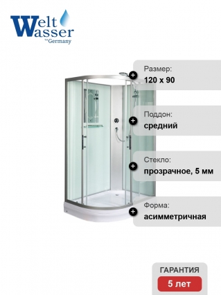 Душевая кабина Weltwasser WW500 Werra 1201 R прямоугольная-асимметричная, поддон средний