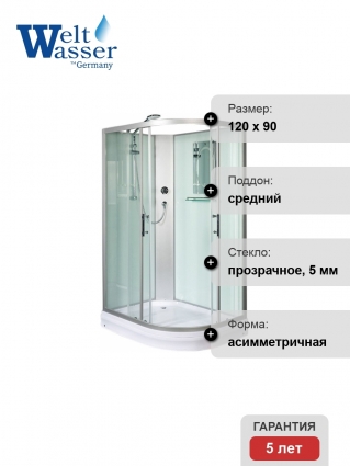 Душевая кабина Weltwasser WW500 Werra 1201 L прямоугольная-асимметричная, поддон средний